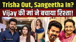 Will Thalapathy Vijay reconcile with his wife Sangeetha Sornalingam? Is his mother mediating to resolve their differences amidst divorce rumors?