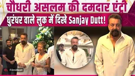 Sanjay Dutt Spotted In Bandra, Dhurandhar's Chaudhary Aslam Look Wins Hearts, Video