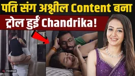 Vadapav Girl Chandrika Dixit trolled on social media, viral video with husband yugam creates controversy | filmibeat