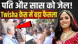 Twisha Sharma Death Case: Husband &amp; Mother-in-Law Sent To 14-Day Judicial Custody