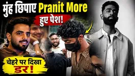 Pranit More Appears Before NCW, Tense Look Sparks Viral Buzz!|FilmiBeat