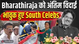 Bharathiraja Last Rites: Vijay, Suriya &amp; Celebrities Pay Emotional Tribute!