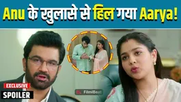 Tumm Se Tumm Tak Spoiler:  Anu’s Shocking Statement About Yash Leaves Aarya Worried | Filmibeat