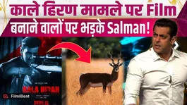 Salman Khan Sends Legal Notice Over 'Kala Hiran' Film, Makers Face Fresh Trouble! | FilmiBeat