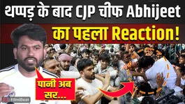 CJP Founder Abhijeet Dipke Slapped: Abhijeet, furious after being slapped, makes a major announcement!