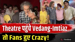 Vedang Raina &amp; Imtiaz Ali Surprise Fans at Theatre, Viral Video Wins Hearts!