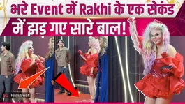 Rakhi Sawant Bold Avatar Goes Viral, Fans Go Crazy Over Her Stunning Look at Event | Rakhi Sawant
