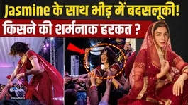 Jasmine Sandlas Viral Video: Fans Angry Over Concert Incident Claim | FilmiBeat