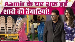 Aamir Khan Wedding: Wedding Mandap Set Up at Home? Preparations Go Viral!