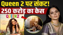 Kangana Ranaut's Queen 2 Lands in Legal Trouble! Phantom Studios Files rupees 250 Crore Lawsuit After Shoot Wrap