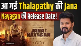 Jana Nayagan Release Date: The wait is over; Thalapathy Vijay's final film is set to create a storm in theatres.