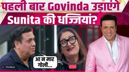 Lock Upp 2: Govinda &amp; Sunita Face Each Other for the First Time Amid Divorce Rumours, Video Goes Viral!
