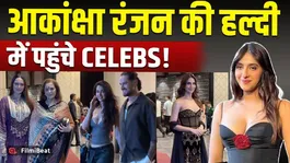 Akansha Ranjan Haldi Ceremony: Alia Bhatt, Arjun Kapoor &amp; Bollywood Celebs Steal the Spotlight