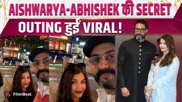 Abhishek Bachchan-Aishwarya Rai Spotted Together in New York, Couple's Photos Go Viral