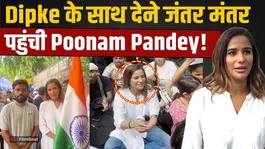 Poonam Pandey Visits Abhijeet Dipke at Jantar Mantar | FilmiBeat
