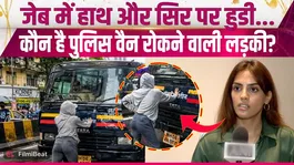 Rhiya Ahir Viral Girl: Who turned out to be the girl who stopped the police vehicle during the Mumbai protest? FilmiBeat