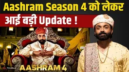 Aashram Season 4: Bobby Deol will reveal the secrets of the infamous ashram again, this day will make a stir! FilmiBeat