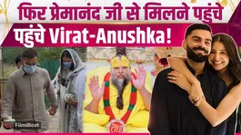 Virat Kohli and Anushka Sharma visited Premanand Maharaj; spotted walking barefoot on the road!