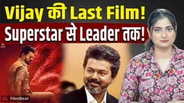Why Jana Nayagan Is Thalapathy Vijay's Final Film? | Vijay's Journey From Superstar to Politics