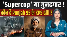 Satluj Controversy: Who Was KPS Gill? Why Is He Back in the Spotlight After Punjab '95? | FilmiBeat