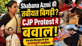 Shabana Azmi Health Update During CJP Protest | Tense Situation Reported Near Kerala Bhavan