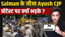 CJP Protest: Ayush Sharma Reacts to Student Lathicharge Row