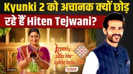 Hiten Tejwani Lands New Show: Is Hiten Leaving KSBKBT? Bags a Stellar Role in This Major Show! FilmiBeat