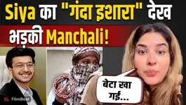 Ketan Agarwal Case: Meesha lashes out after noticing Siya Goyal's gesture; trolls her mercilessly!
