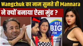 Mannara Chopra's Reaction to Sonam Wangchuk Question Goes Viral | FilmiBeat