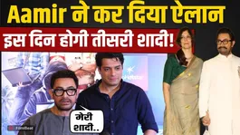 Aamir Khan's Marriage: Aamir reveals his wedding date; set to become a groom again at 60 | Gauri Spratt