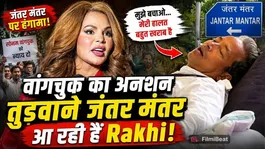 Rakhi Sawant Urges Sonam Wangchuk To End Hunger Strike, Says "I'll Visit Jantar Mantar &amp; Break Your Fast"