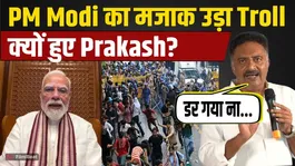 CJP Protest: Prakash Raj Takes Dig at PM Modi With 'Dar Gaya' Remark, Supporters Troll Him