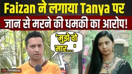 Tanya Mittal Controversy: Faizan Ansari alleges death threats; video goes viral!|FilmiBeat