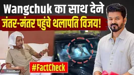 Thalapathy Vijay Reaches Jantar Mantar To Support Dipke? | FilmiBeat