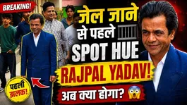 Rajpal Yadav Seen in Mumbai Amid Jail Buzz | Latest Spotted Video Goes Viral