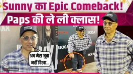 Ikka Screening: Sunny Deol Attends with Sons Karan &amp; Rajveer, Playfully Schools Paps!
