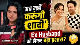 Lock Upp 2: After Divorce, Akanksha Chamola Says 'I Won't Marry Again', Breaks Silence on Love | FilmiBeat