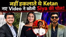 Ketan Agrawal Viral Video: Siya Goyal's lie exposed; Ketan's new video becomes crucial evidence!