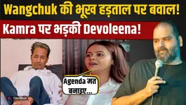 Sonam Wangchuk Hunger Strike: Chaos at CJP protest; Devoleena Bhattacharjee lashes out at Kunal Kamra!