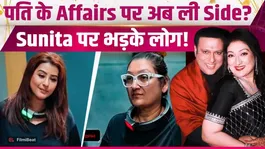 Lock Upp 2: Sunita Ahuja's statement on Govinda's affairs goes viral; sparks a stir on social media.