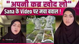 Sana Khan's Viral Video Sparks Debate: Why Did She Say 'Judgment Day Is Near'?