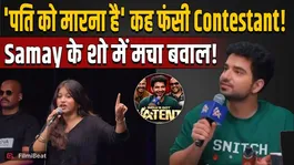 India's Got Latent Contestant Trolled Over Viral Remark!