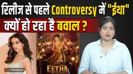 Eetha Controversy: Why Is There a Demand to Change Shraddha Kapoor's Film Title? | FilmiBeat