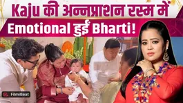 Kaju's Annaprashan Puja: A joyous atmosphere at Bharti Singh's home; a cute video of Kaju has gone viral!