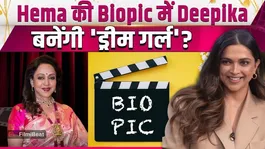 Hema Malini Biopic: Deepika Padukone set to shine in the role of 'Dream Girl'; fans excited!