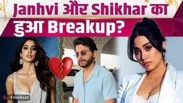 Janhvi Kapoor-Shikhar Pahariya Breakup News: Where did Shikhar disappear to during Anshula's wedding? Fans are worried!