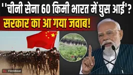 China Entered 60 KM Inside India? Viral Arunachal Video Fact Check | Indian Army Reacts