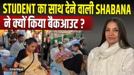 CJP Protest: Will Shabana Azmi Step Back from Student Movement? Big Update Revealed | FilmiBeat