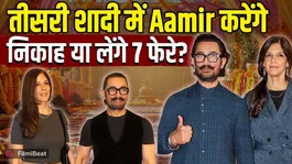 Aamir Khan Wedding: If not a Nikah, then how will the wedding take place? Find out the wedding plans with Gauri Spratt.