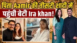 Aamir Khan's Wedding: Daughter Ira arrives to attend father Aamir's wedding; video goes viral!